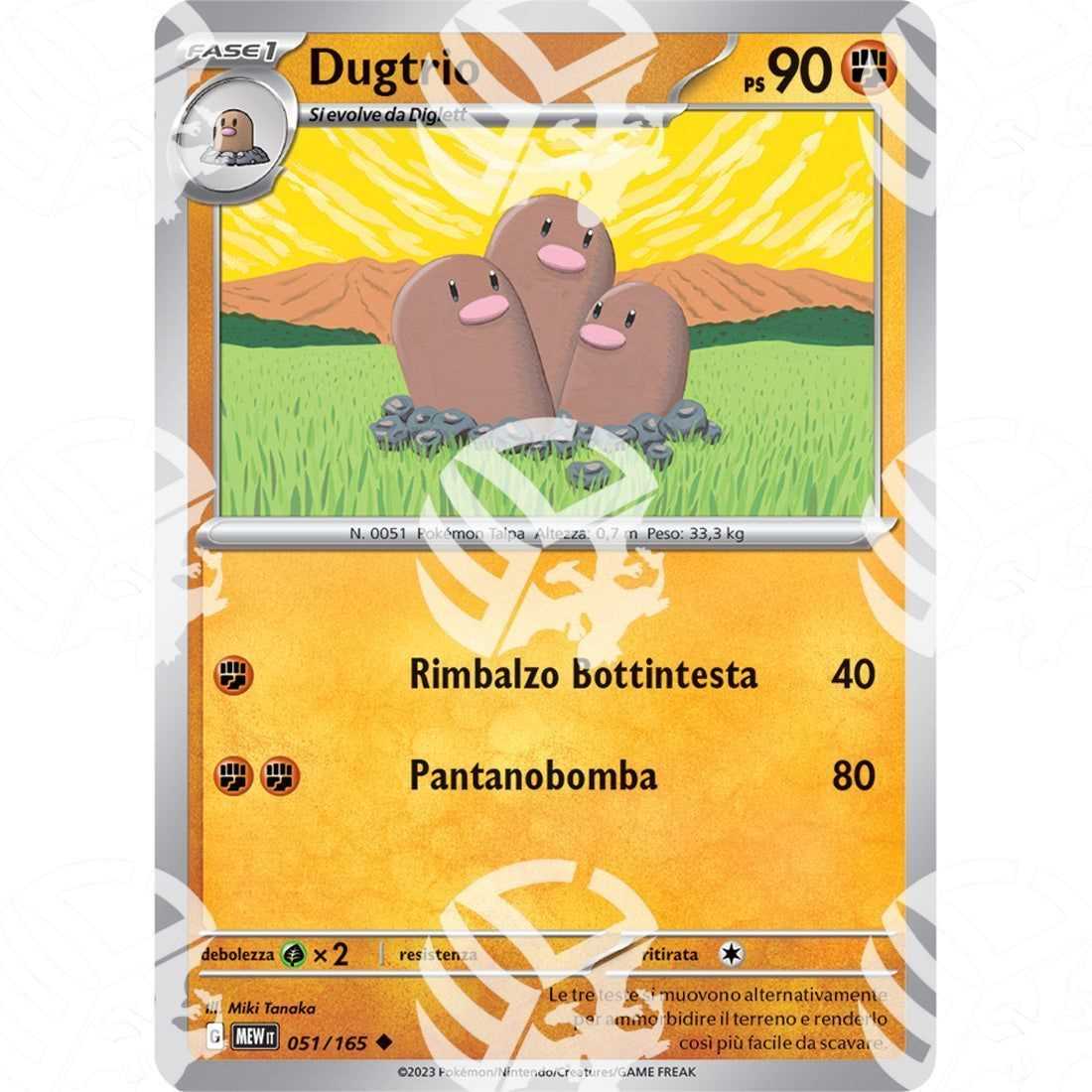 151 - Dugtrio - 051/165 - Warcard - 151 - Dugtrio - 051/165 i prezzi più bassi sul mercato, solo da www.warcardshop.com! Carte singole, box, buste e mazzi.