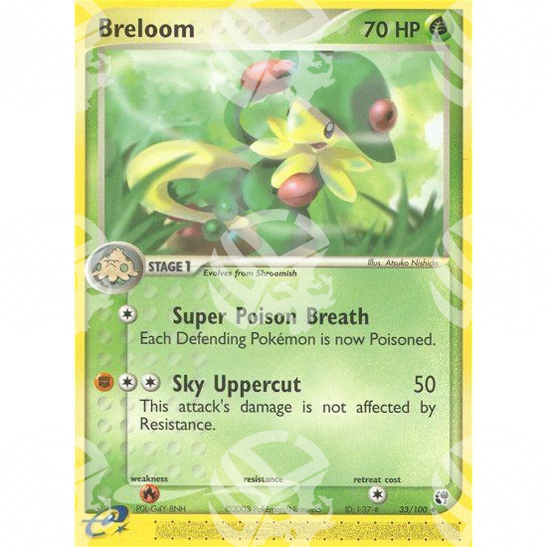 EX Tempesta Di Sabbia - Breloom - 33/100 - Warcard - EX Tempesta Di Sabbia - Breloom - 33/100 i prezzi più bassi sul mercato, solo da www.warcardshop.com! Carte singole, box, buste e mazzi.