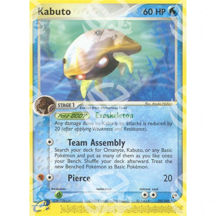 EX Tempesta Di Sabbia - Kabuto - 39/100 - Warcard - EX Tempesta Di Sabbia - Kabuto - 39/100 i prezzi più bassi sul mercato, solo da www.warcardshop.com! Carte singole, box, buste e mazzi.