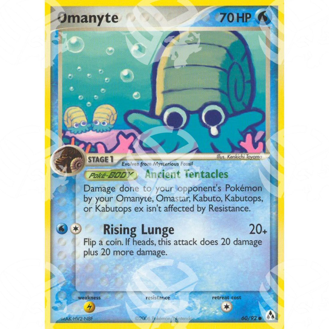 EX La Leggenda di Mew - Omanyte - 60/92 - Warcard - EX La Leggenda di Mew - Omanyte - 60/92 i prezzi più bassi sul mercato, solo da www.warcardshop.com! Carte singole, box, buste e mazzi.