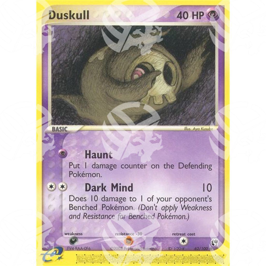 EX Tempesta Di Sabbia - Duskull - 62/100 - Warcard - EX Tempesta Di Sabbia - Duskull - 62/100 i prezzi più bassi sul mercato, solo da www.warcardshop.com! Carte singole, box, buste e mazzi.