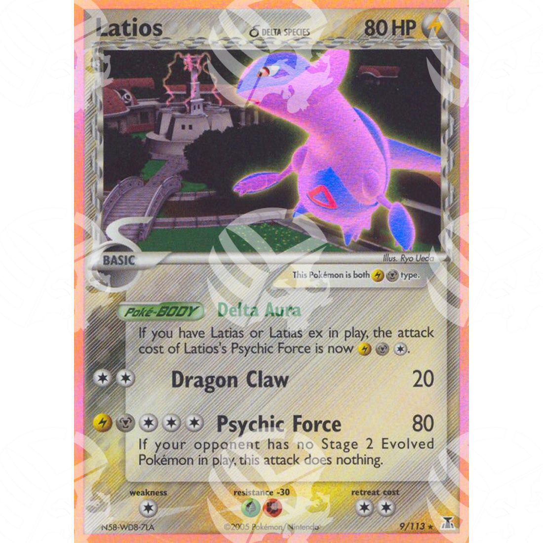 EX Specie Delta - Latios δ - Holo Rare 9/113 - Warcard - EX Specie Delta - Latios δ - Holo Rare 9/113 i prezzi più bassi sul mercato, solo da www.warcardshop.com! Carte singole, box, buste e mazzi.