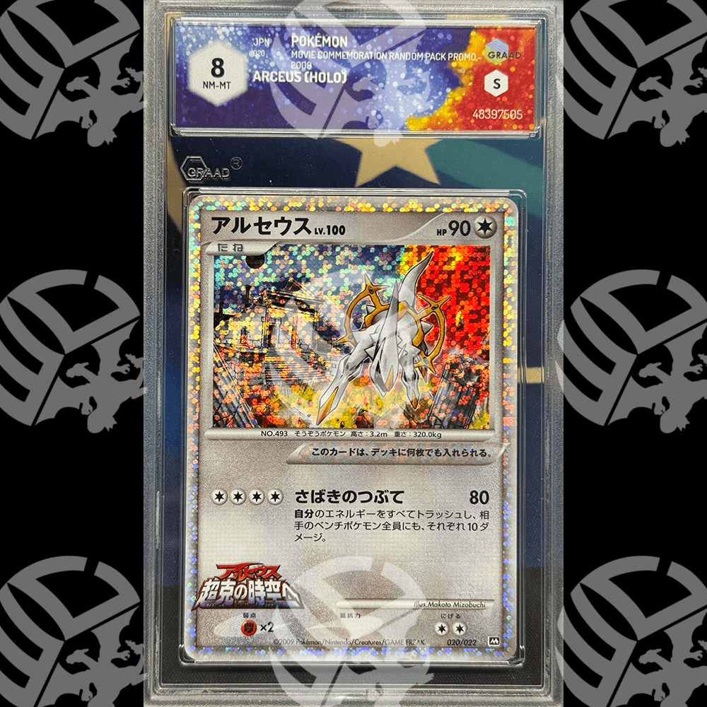 Arceus Lv.100 Commemoration Pack - 020 - GRAAD 8 - Warcard - Gradate i prezzi più bassi sul mercato, solo da www.warcardshop.com! Carte singole, box, buste e mazzi.