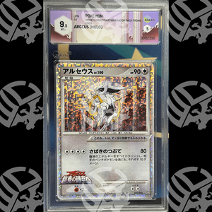 Arceus Lv.100 Commemoration Pack - 021 - GRAAD 9,5 - Warcard - Gradate i prezzi più bassi sul mercato, solo da www.warcardshop.com! Carte singole, box, buste e mazzi.