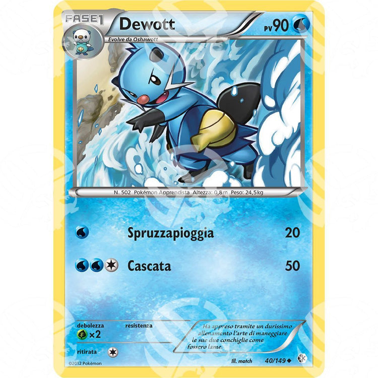 Confini Varcati - Dewott - 40/149 - Warcard - Confini Varcati - Dewott - 40/149 i prezzi più bassi sul mercato, solo da www.warcardshop.com! Carte singole, box, buste e mazzi.