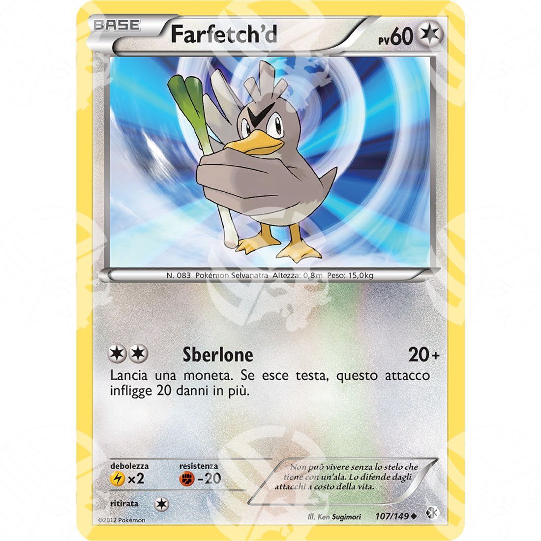 Confini Varcati - Farfetch'd - 107/149 - Warcard - Confini Varcati - Farfetch'd - 107/149 i prezzi più bassi sul mercato, solo da www.warcardshop.com! Carte singole, box, buste e mazzi.