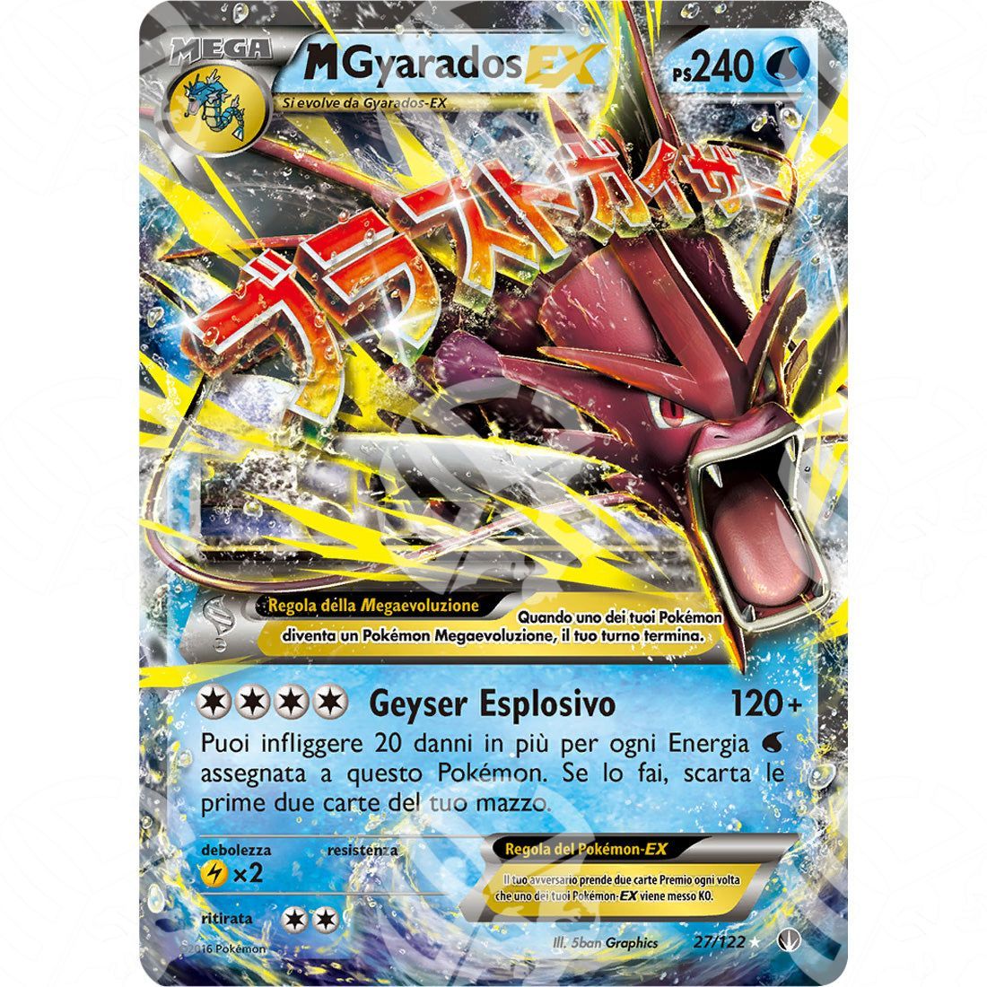 Turbocrash - M Gyarados EX - 27/122 - Warcard - Turbocrash - M Gyarados EX - 27/122 i prezzi più bassi sul mercato, solo da www.warcardshop.com! Carte singole, box, buste e mazzi.