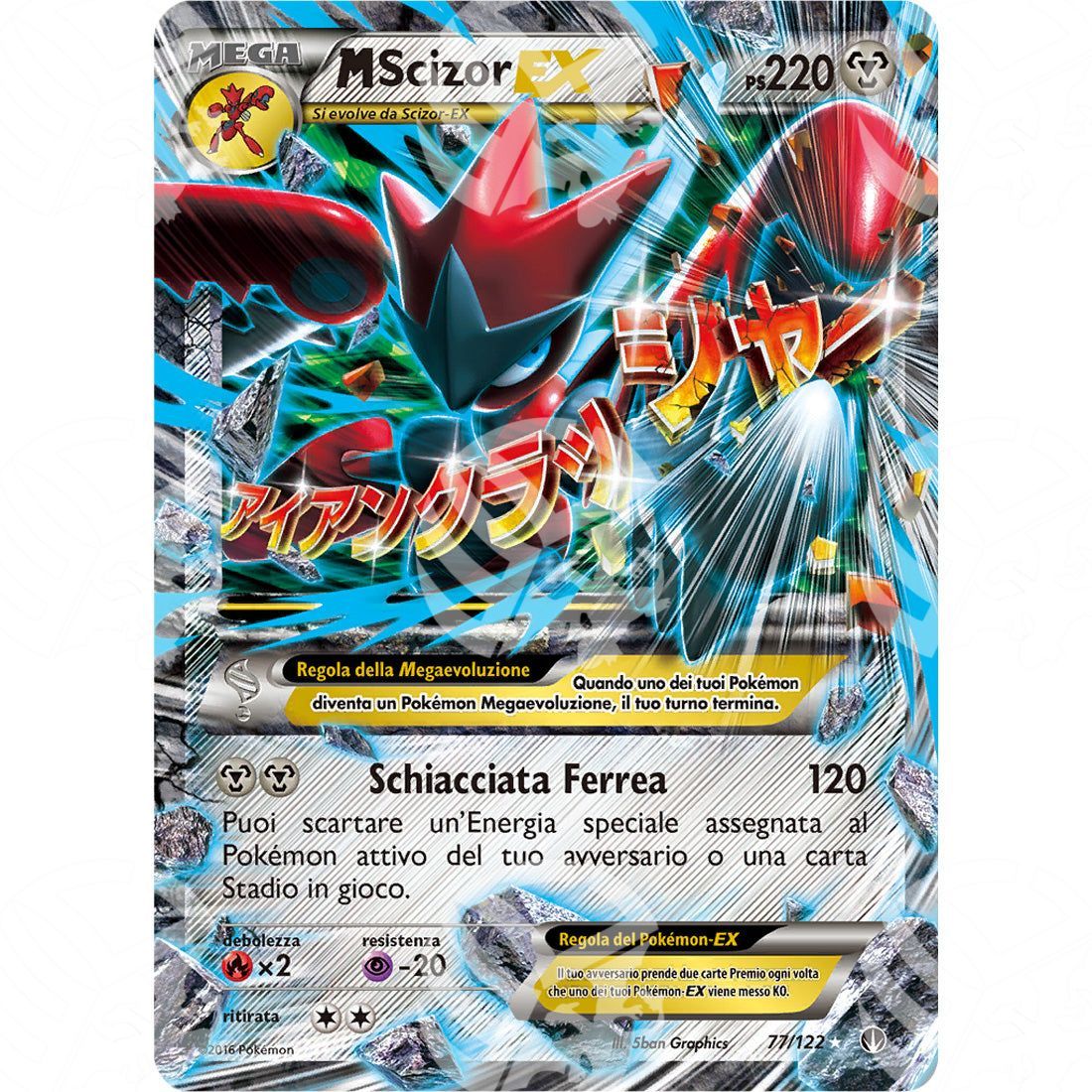 Turbocrash - M Scizor EX - 77/122 - Warcard - Turbocrash - M Scizor EX - 77/122 i prezzi più bassi sul mercato, solo da www.warcardshop.com! Carte singole, box, buste e mazzi.