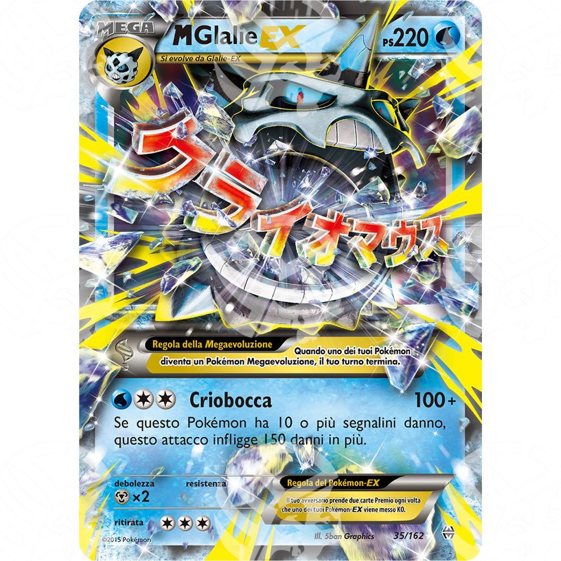 Turboblitz - M Glalie EX - 35/162 - Warcard - Turboblitz - M Glalie EX - 35/162 i prezzi più bassi sul mercato, solo da www.warcardshop.com! Carte singole, box, buste e mazzi.