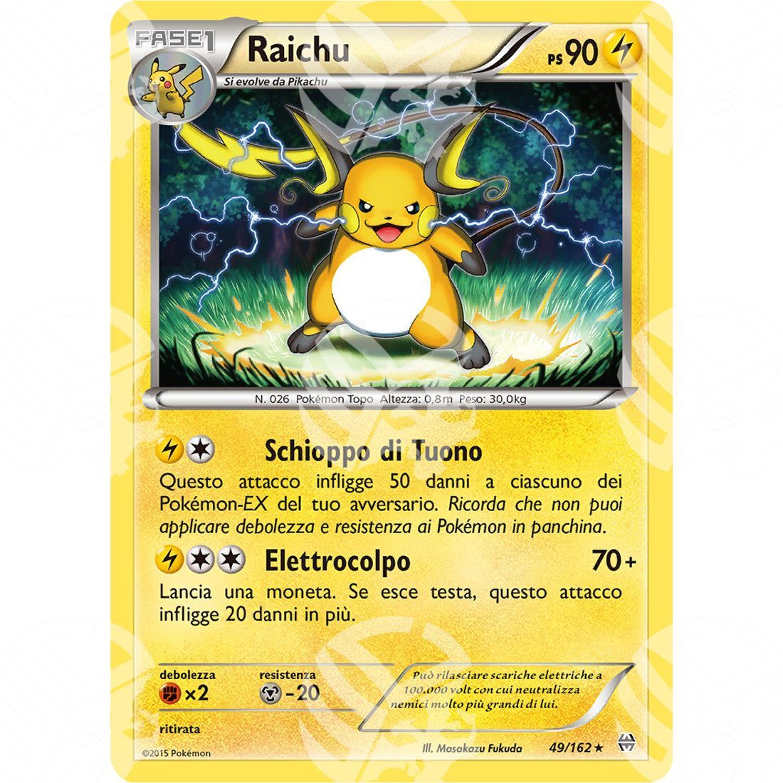 Turboblitz - Raichu - 49/162 - Warcard - Turboblitz - Raichu - 49/162 i prezzi più bassi sul mercato, solo da www.warcardshop.com! Carte singole, box, buste e mazzi.