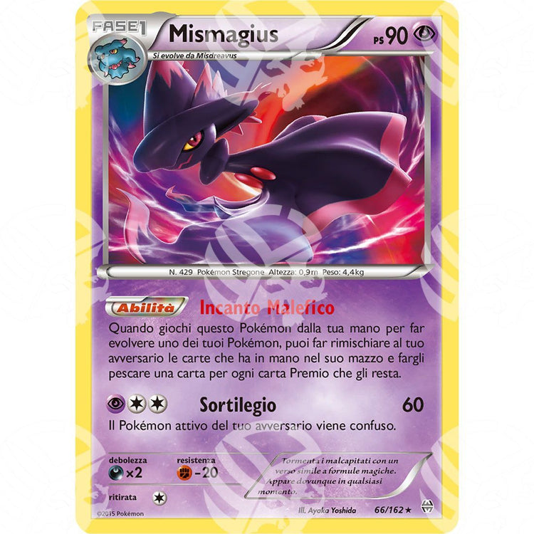 Turboblitz - Mismagius - Holo Rare 66/162 - Warcard - Turboblitz - Mismagius - Holo Rare 66/162 i prezzi più bassi sul mercato, solo da www.warcardshop.com! Carte singole, box, buste e mazzi.