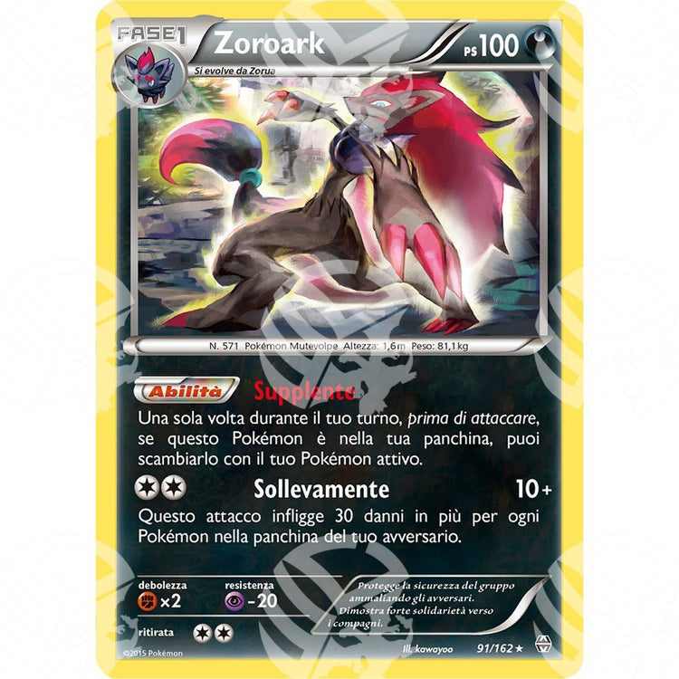 Turboblitz - Zoroark - Holo Rare 91/162 - Warcard - Turboblitz - Zoroark - Holo Rare 91/162 i prezzi più bassi sul mercato, solo da www.warcardshop.com! Carte singole, box, buste e mazzi.