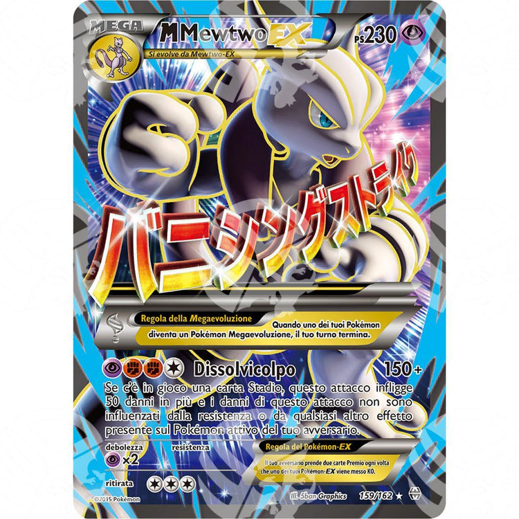 Turboblitz - M Mewtwo EX - Ultra Rare 159/162 - Warcard - Turboblitz - M Mewtwo EX - Ultra Rare 159/162 i prezzi più bassi sul mercato, solo da www.warcardshop.com! Carte singole, box, buste e mazzi.