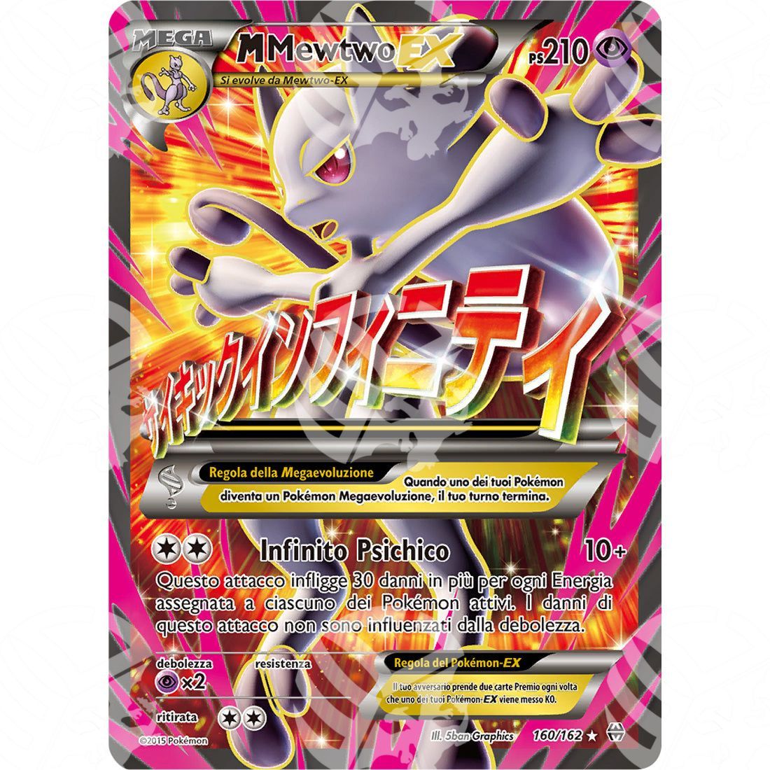 Turboblitz - M Mewtwo EX - Ultra Rare 160/162 - Warcard - Turboblitz - M Mewtwo EX - Ultra Rare 160/162 i prezzi più bassi sul mercato, solo da www.warcardshop.com! Carte singole, box, buste e mazzi.