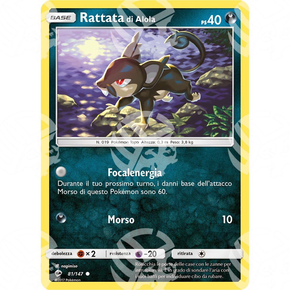 Ombre Infuocate - Alolan Rattata - 81/147 - Warcard - Ombre Infuocate - Alolan Rattata - 81/147 i prezzi più bassi sul mercato, solo da www.warcardshop.com! Carte singole, box, buste e mazzi.