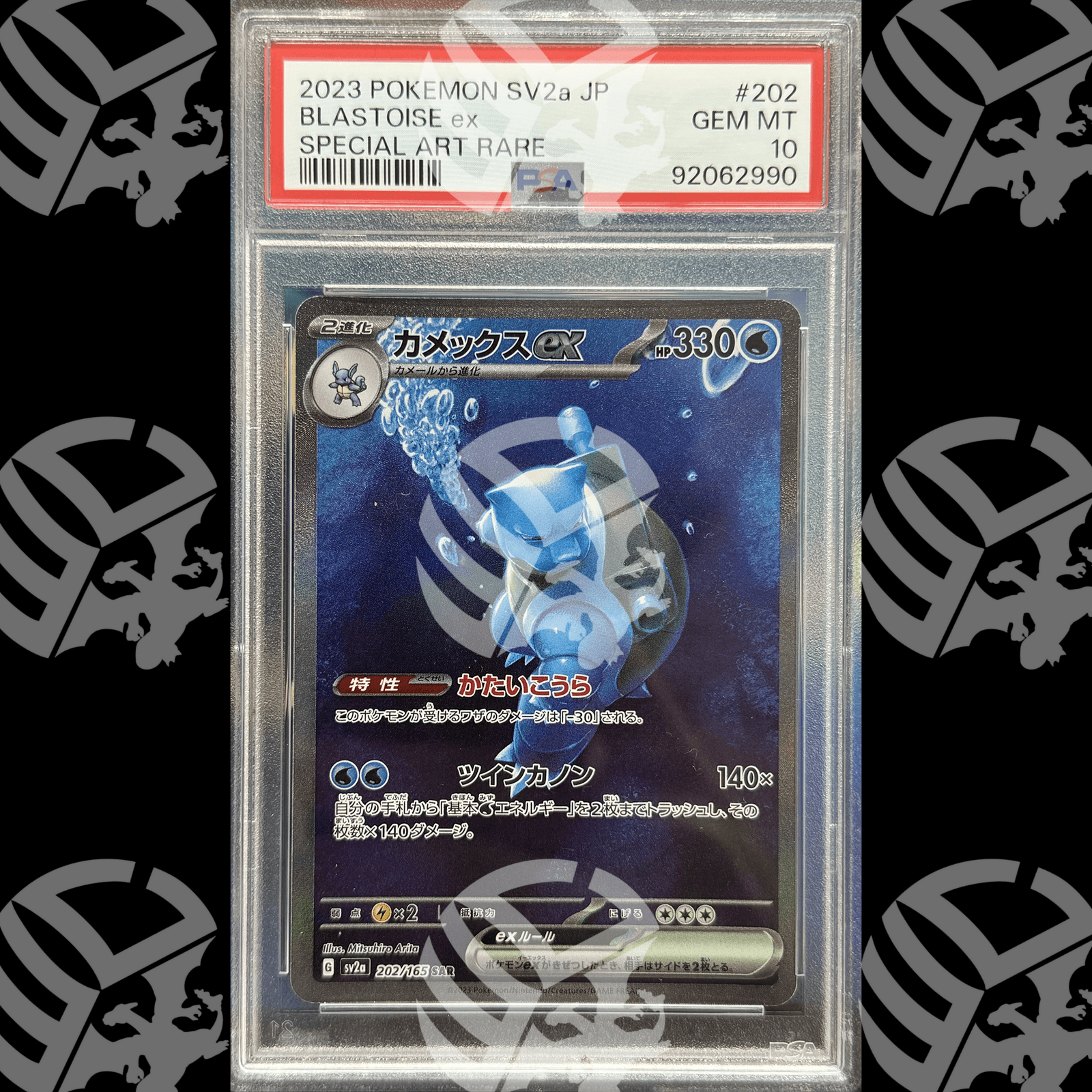 Blastoise Ex - Pokèmon Card 151 - 202 - PSA 10 - Warcard - Gradate i prezzi più bassi sul mercato, solo da www.warcardshop.com! Carte singole, box, buste e mazzi.