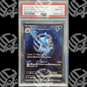 Blastoise Ex - Pokèmon Card 151 - 202 - PSA 10 - Warcard - Gradate i prezzi più bassi sul mercato, solo da www.warcardshop.com! Carte singole, box, buste e mazzi.