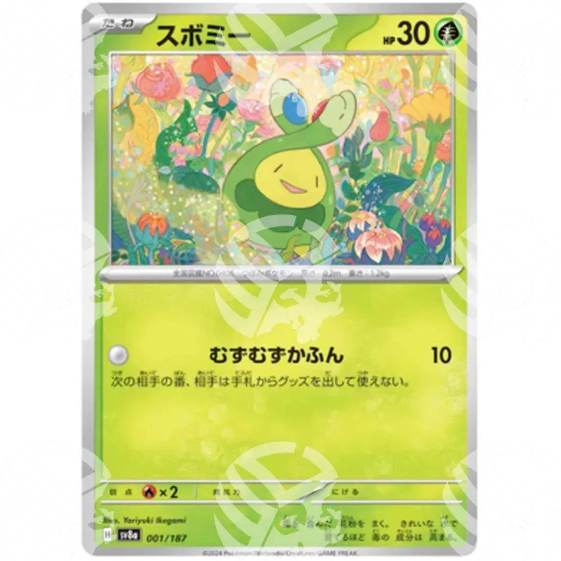 Terastal Festival Ex - Budew - 001/187 - Warcard