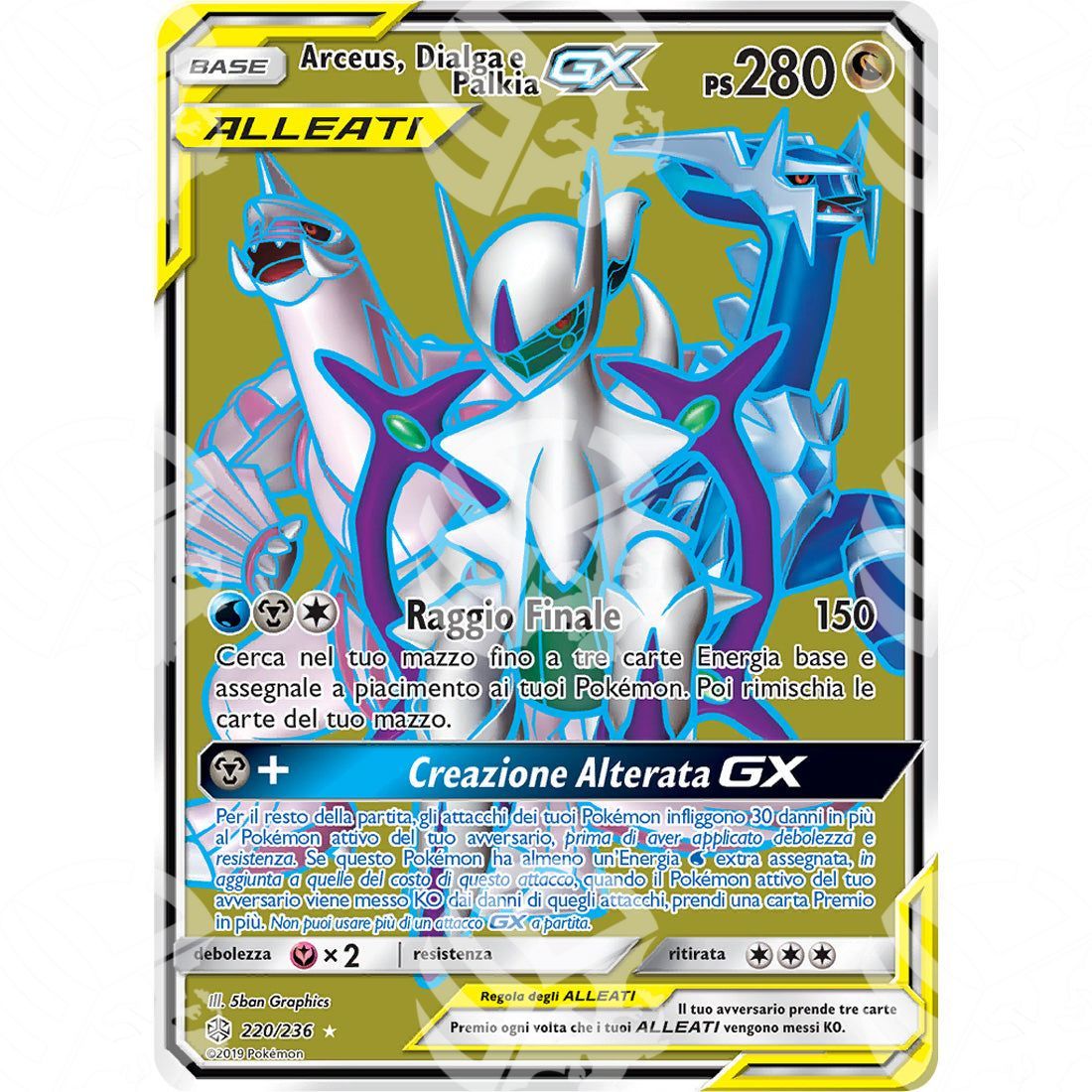 Eclissi Cosmica - Arceus & Dialga & Palkia GX - Secret Rare 220/236 - Warcard - Eclissi Cosmica - Arceus & Dialga & Palkia GX - Secret Rare 220/236 i prezzi più bassi sul mercato, solo da www.warcardshop.com! Carte singole, box, buste e mazzi.