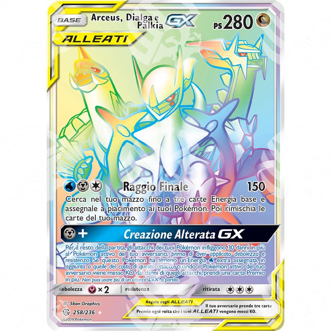 Eclissi Cosmica - Arceus & Dialga & Palkia GX - Rainbow 258/236 - Warcard - Eclissi Cosmica - Arceus & Dialga & Palkia GX - Rainbow 258/236 i prezzi più bassi sul mercato, solo da www.warcardshop.com! Carte singole, box, buste e mazzi.