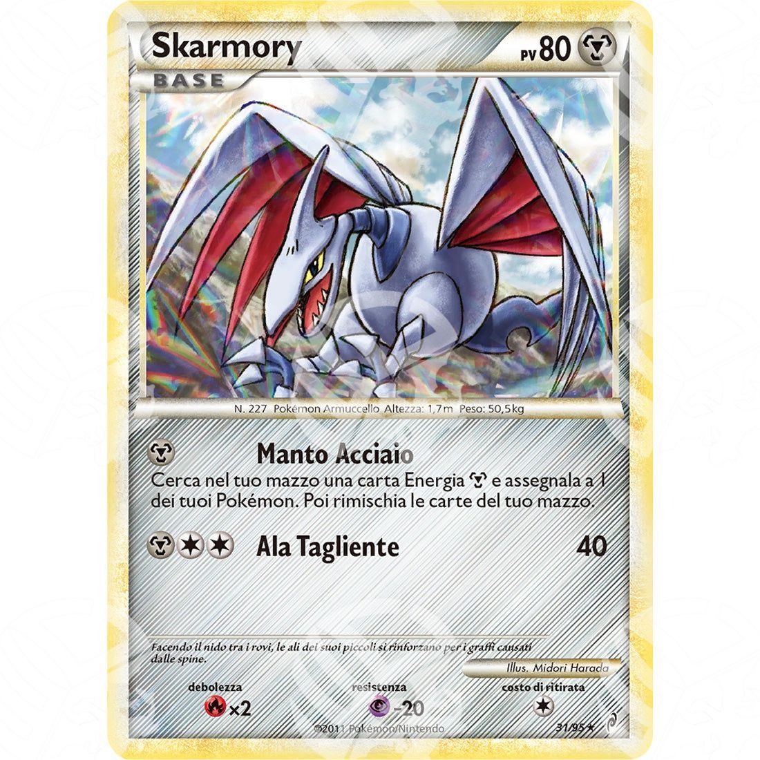 Richiamo delle Leggende - Skarmory - 31/95 - Warcard - Richiamo delle Leggende - Skarmory - 31/95 i prezzi più bassi sul mercato, solo da www.warcardshop.com! Carte singole, box, buste e mazzi.