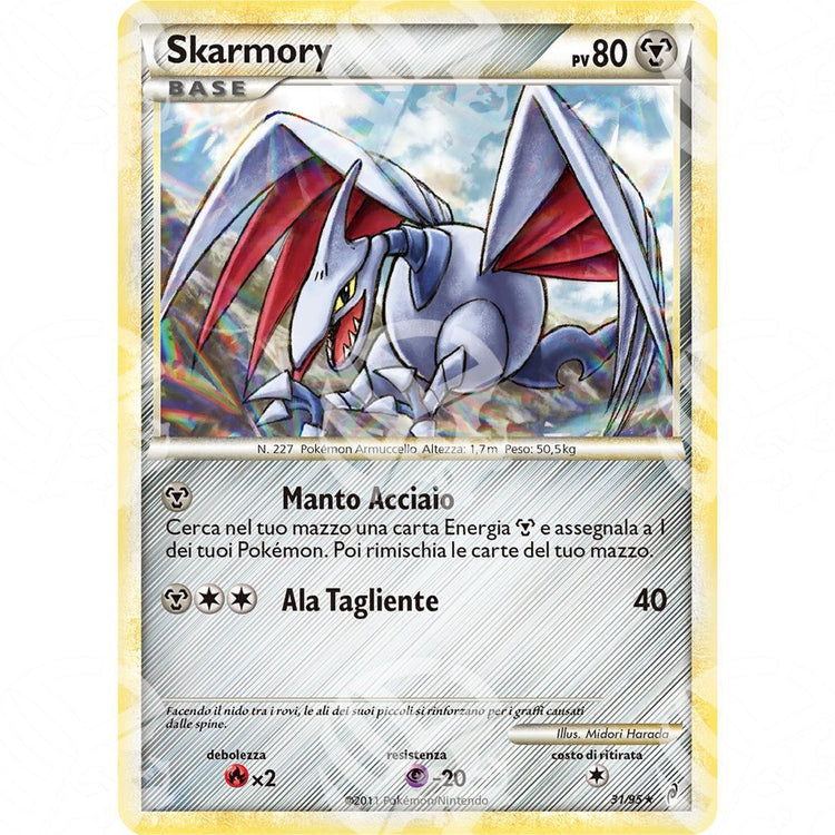 Richiamo delle Leggende - Skarmory - 31/95 - Warcard - Richiamo delle Leggende - Skarmory - 31/95 i prezzi più bassi sul mercato, solo da www.warcardshop.com! Carte singole, box, buste e mazzi.