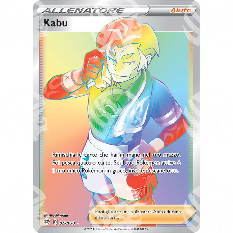 Futuri Campioni - Kabu - Rainbow-Rare 077/073 - Warcard - Futuri Campioni - Kabu - Rainbow-Rare 077/073 i prezzi più bassi sul mercato, solo da www.warcardshop.com! Carte singole, box, buste e mazzi.