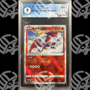 Charizard Lucente VSTAR Universe - GRAAD 9 - Warcard - Gradate i prezzi più bassi sul mercato, solo da www.warcardshop.com! Carte singole, box, buste e mazzi.