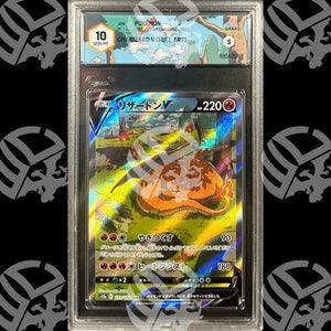 Charizard V VSTAR Universe - GRAAD 10 - Warcard - Gradate i prezzi più bassi sul mercato, solo da www.warcardshop.com! Carte singole, box, buste e mazzi.