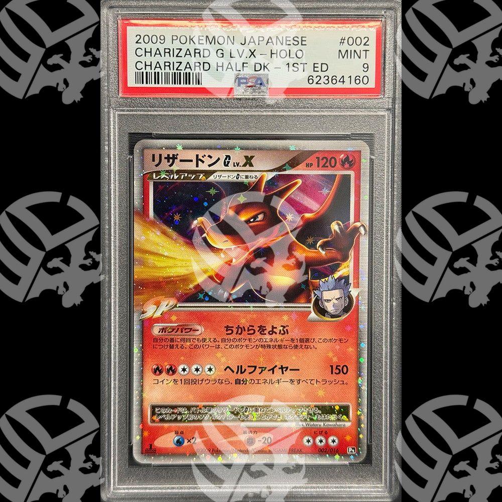 Charizard lv.X Half Dk 1°ed - PSA 9 - Warcard - Gradate i prezzi più bassi sul mercato, solo da www.warcardshop.com! Carte singole, box, buste e mazzi.