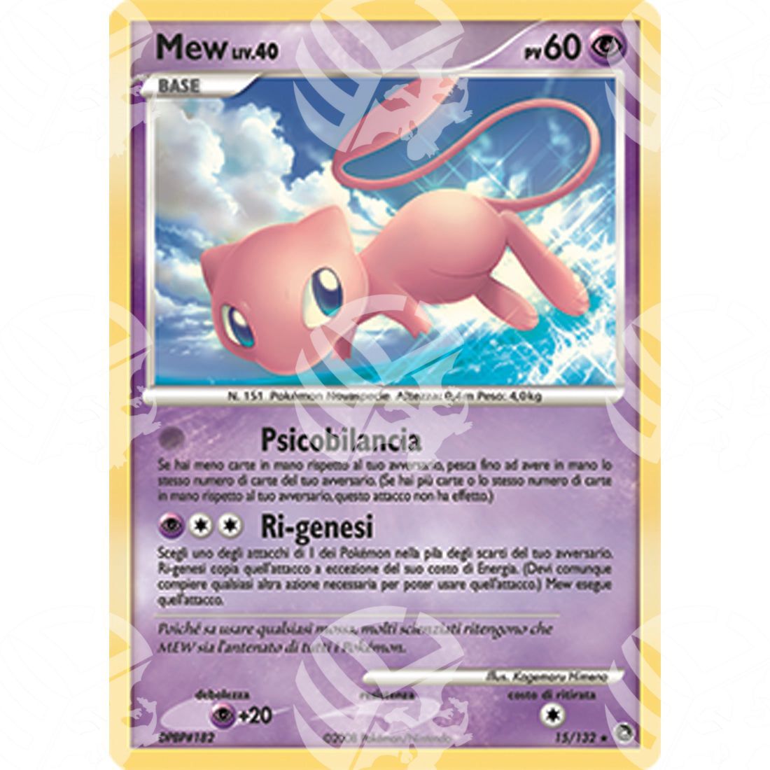 Prodigi Segreti - Mew Lv.40 - Holo Rare 15/132 - Warcard - Prodigi Segreti - Mew Lv.40 - Holo Rare 15/132 i prezzi più bassi sul mercato, solo da www.warcardshop.com! Carte singole, box, buste e mazzi.