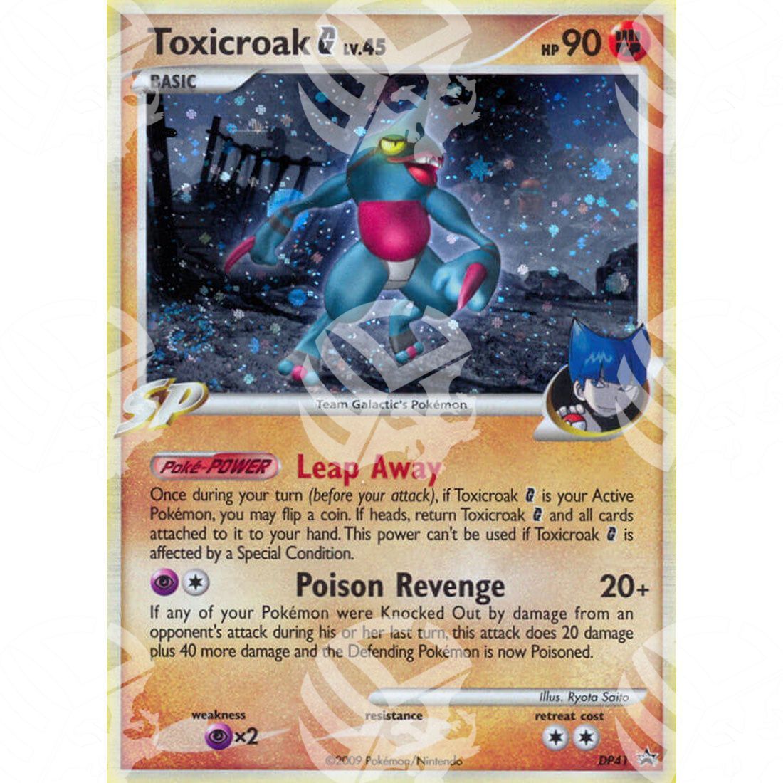 Black Star Promos - DP - Toxicroak Pokémon G - Holo Promo DP41 - Warcard - Black Star Promos - DP - Toxicroak Pokémon G - Holo Promo DP41 i prezzi più bassi sul mercato, solo da www.warcardshop.com! Carte singole, box, buste e mazzi.