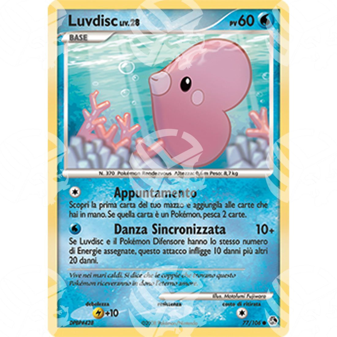 Incontri Leggendari - Luvdisc - 77/106 - Warcard - Incontri Leggendari - Luvdisc - 77/106 i prezzi più bassi sul mercato, solo da www.warcardshop.com! Carte singole, box, buste e mazzi.