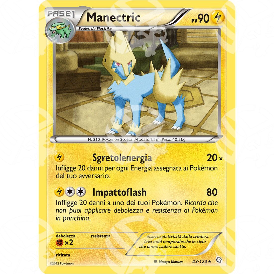 Stirpe dei Draghi - Manectric - 43/124 - Warcard - Stirpe dei Draghi - Manectric - 43/124 i prezzi più bassi sul mercato, solo da www.warcardshop.com! Carte singole, box, buste e mazzi.