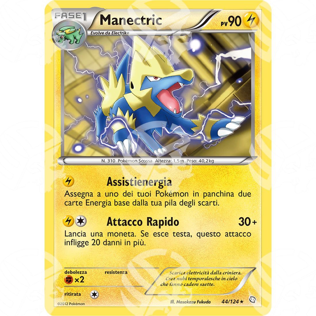 Stirpe dei Draghi - Manectric - 44/124 - Warcard - Stirpe dei Draghi - Manectric - 44/124 i prezzi più bassi sul mercato, solo da www.warcardshop.com! Carte singole, box, buste e mazzi.