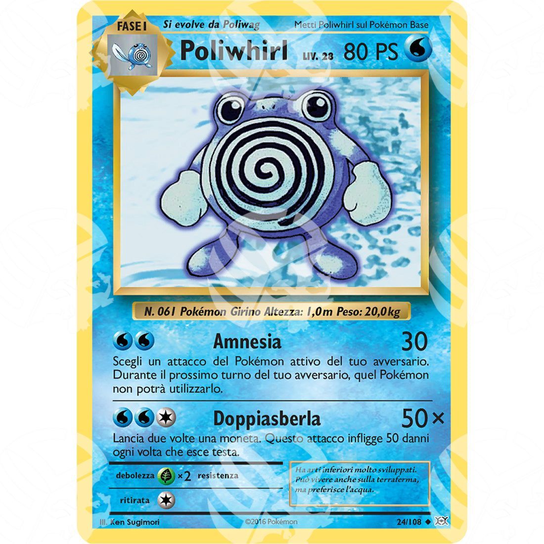 Evoluzioni - Poliwhirl - 24/108 - Warcard - Evoluzioni - Poliwhirl - 24/108 i prezzi più bassi sul mercato, solo da www.warcardshop.com! Carte singole, box, buste e mazzi.