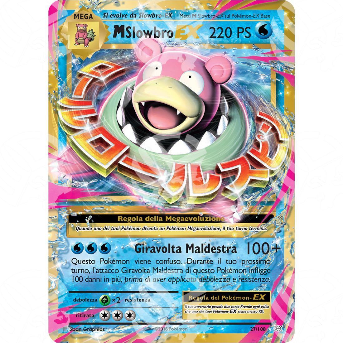 Evoluzioni - M Slowbro EX - 27/108 - Warcard - Evoluzioni - M Slowbro EX - 27/108 i prezzi più bassi sul mercato, solo da www.warcardshop.com! Carte singole, box, buste e mazzi.