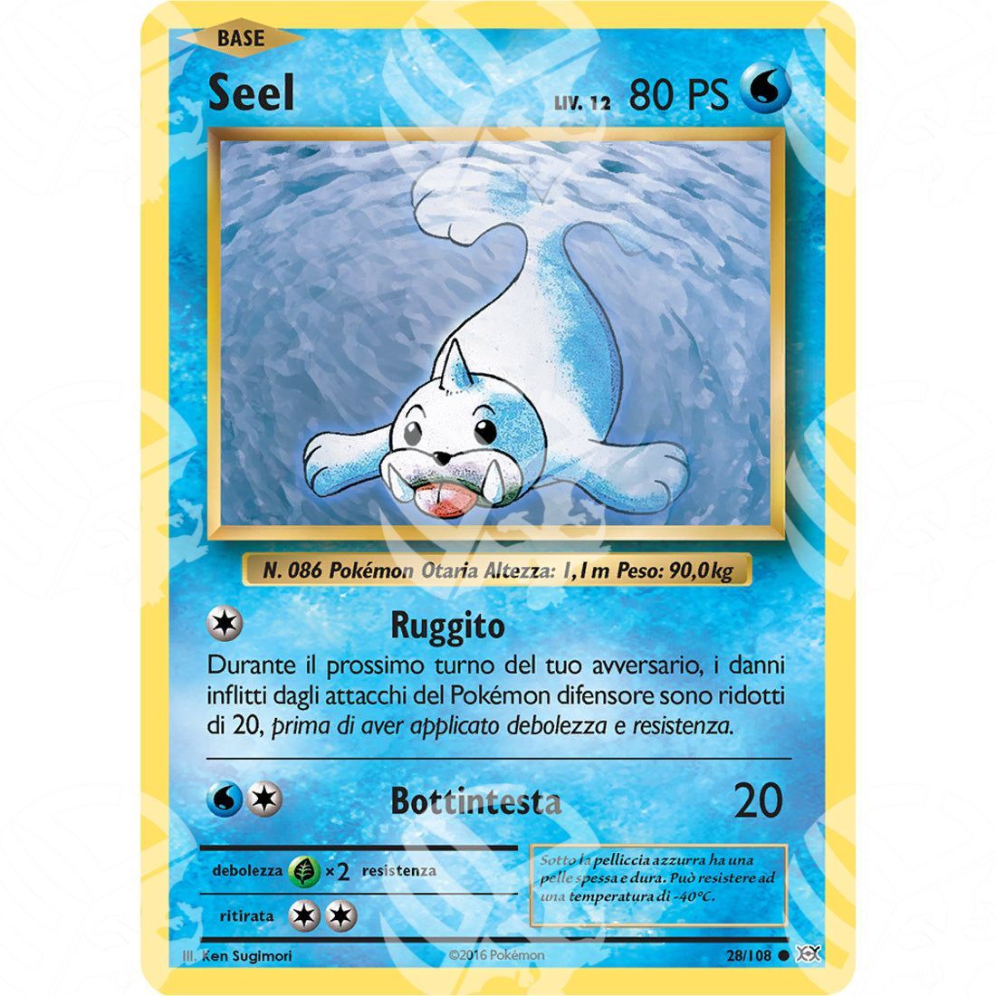 Evoluzioni - Seel - 28/108 - Warcard - Evoluzioni - Seel - 28/108 i prezzi più bassi sul mercato, solo da www.warcardshop.com! Carte singole, box, buste e mazzi.