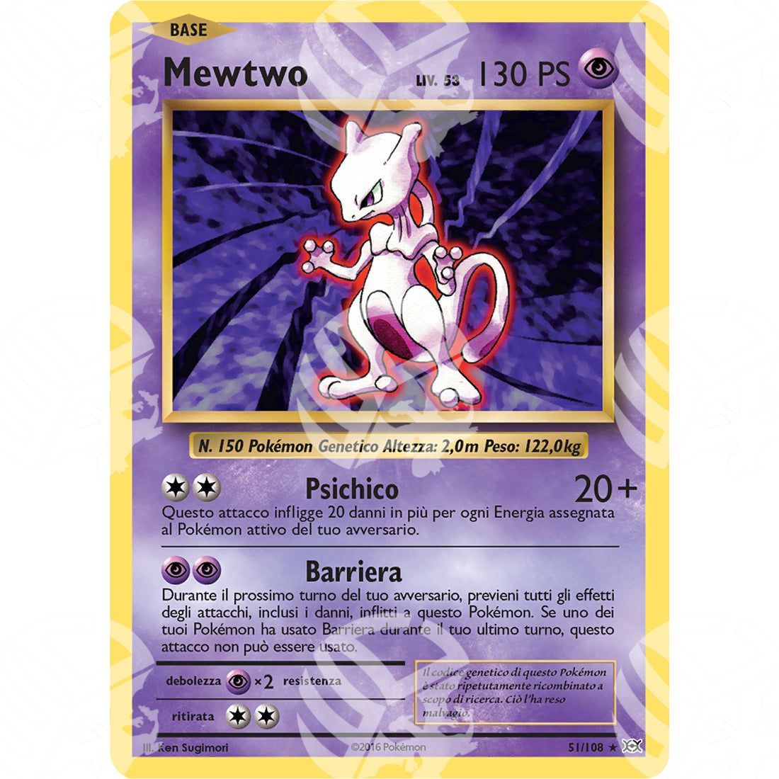 Evoluzioni - Mewtwo - 51/108 - Warcard - Evoluzioni - Mewtwo - 51/108 i prezzi più bassi sul mercato, solo da www.warcardshop.com! Carte singole, box, buste e mazzi.