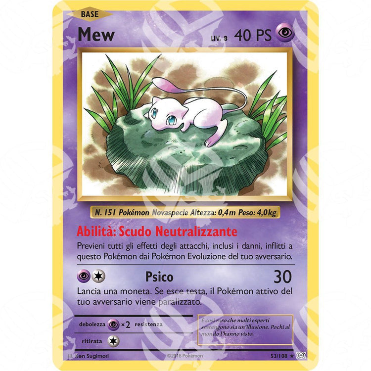 Evoluzioni - Mew - 53/108 - Warcard - Evoluzioni - Mew - 53/108 i prezzi più bassi sul mercato, solo da www.warcardshop.com! Carte singole, box, buste e mazzi.