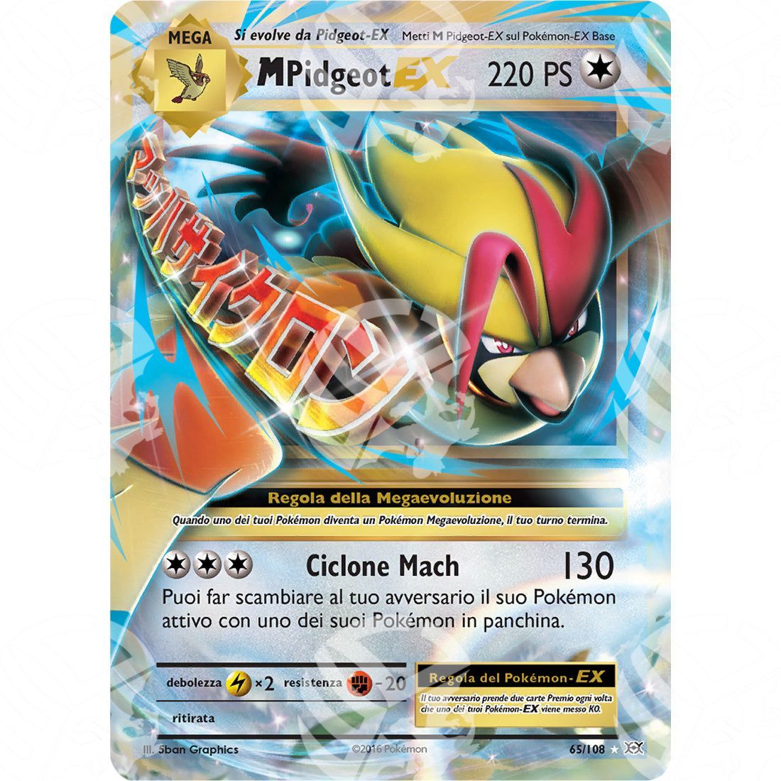 Evoluzioni - M Pidgeot EX - 65/108 - Warcard - Evoluzioni - M Pidgeot EX - 65/108 i prezzi più bassi sul mercato, solo da www.warcardshop.com! Carte singole, box, buste e mazzi.