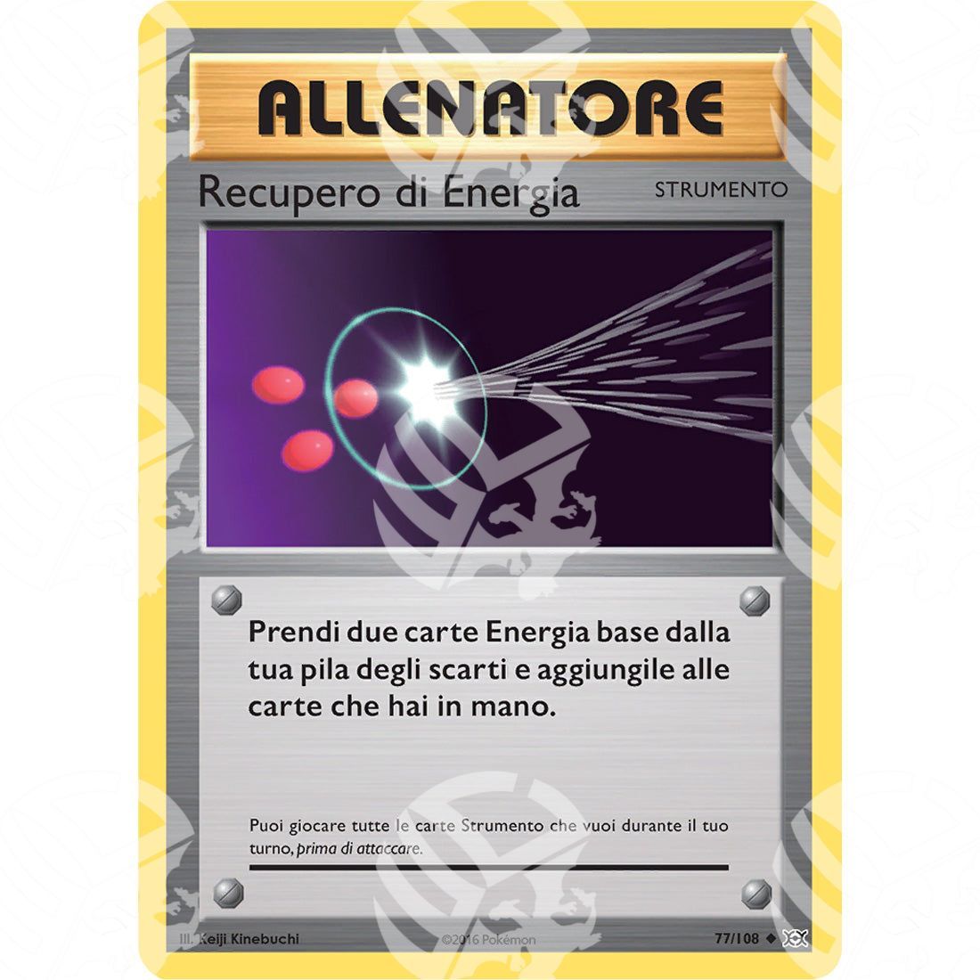 Evoluzioni - Energy Retrieval - 77/108 - Warcard - Evoluzioni - Energy Retrieval - 77/108 i prezzi più bassi sul mercato, solo da www.warcardshop.com! Carte singole, box, buste e mazzi.