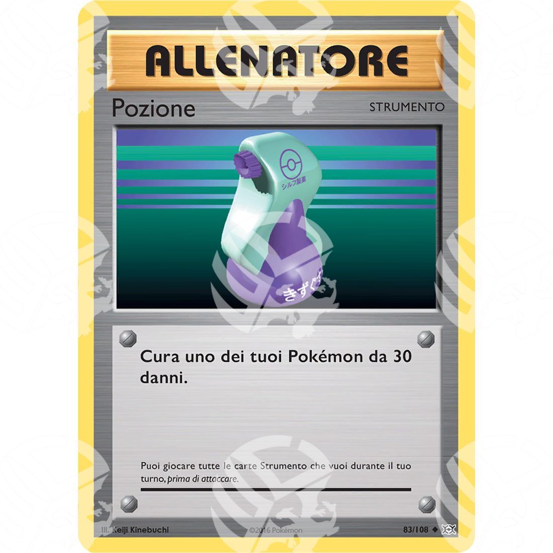 Evoluzioni - Potion - 83/108 - Warcard - Evoluzioni - Potion - 83/108 i prezzi più bassi sul mercato, solo da www.warcardshop.com! Carte singole, box, buste e mazzi.