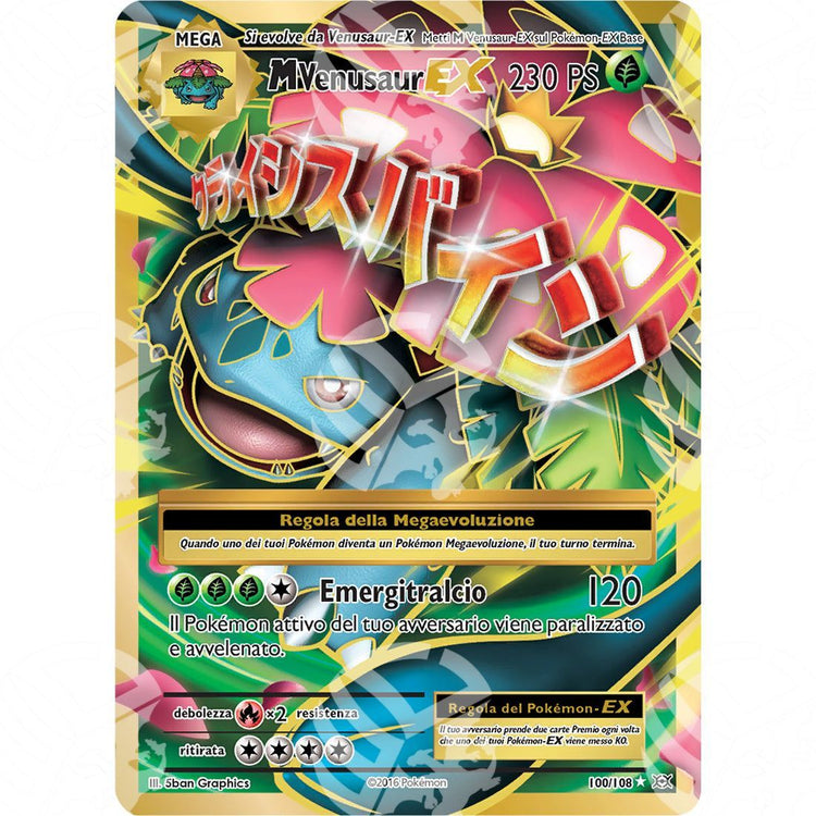 Evoluzioni - M Venusaur EX - Ultra Rare 100/108 - Warcard - Evoluzioni - M Venusaur EX - Ultra Rare 100/108 i prezzi più bassi sul mercato, solo da www.warcardshop.com! Carte singole, box, buste e mazzi.