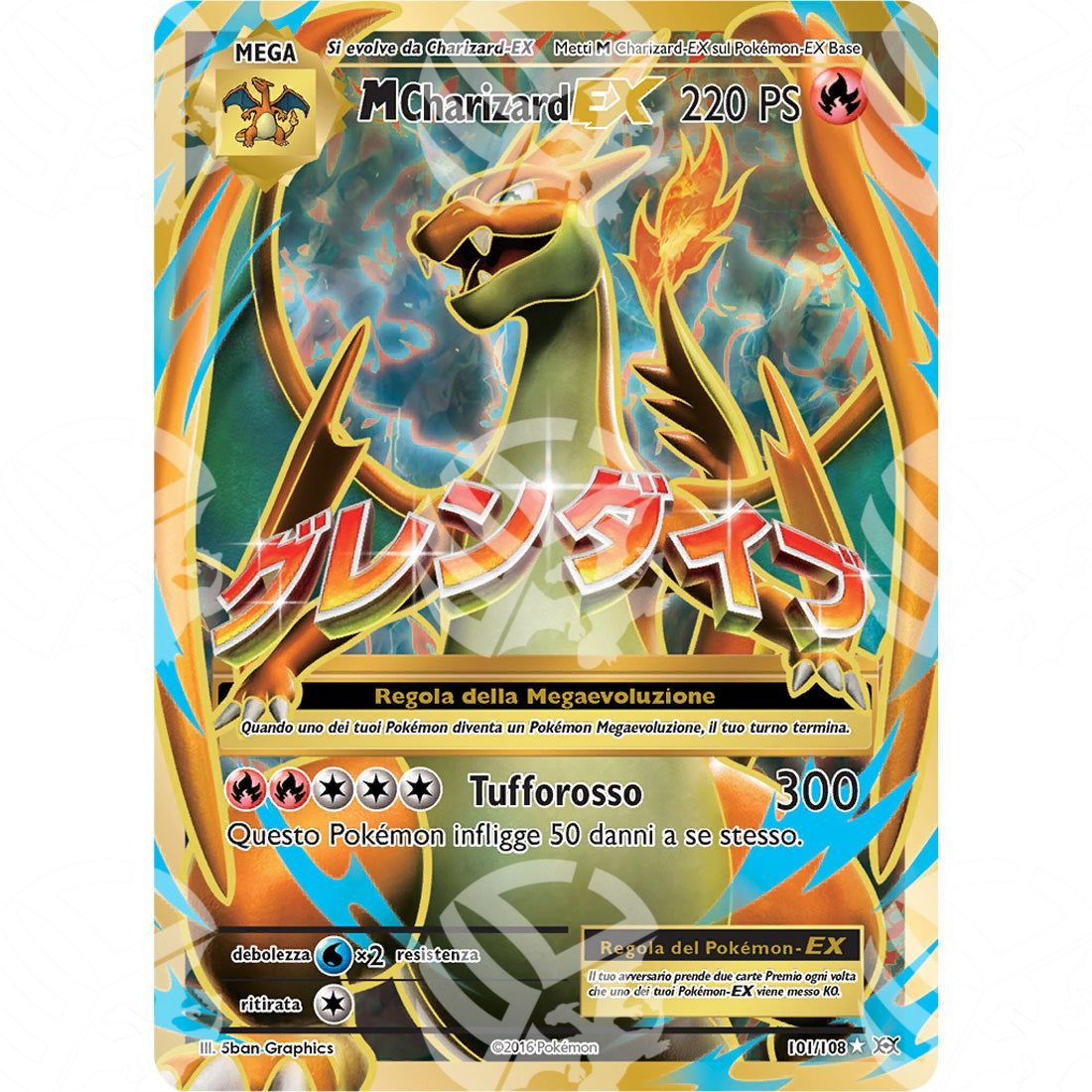 Evoluzioni - M Charizard EX - Ultra Rare 101/108 - Warcard - Evoluzioni - M Charizard EX - Ultra Rare 101/108 i prezzi più bassi sul mercato, solo da www.warcardshop.com! Carte singole, box, buste e mazzi.