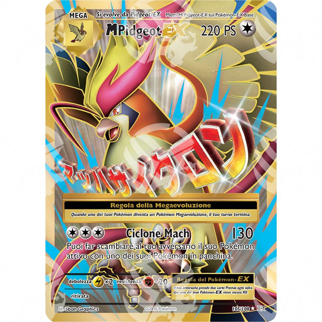 Evoluzioni - M Pidgeot EX - Ultra Rare 105/108 - Warcard - Evoluzioni - M Pidgeot EX - Ultra Rare 105/108 i prezzi più bassi sul mercato, solo da www.warcardshop.com! Carte singole, box, buste e mazzi.