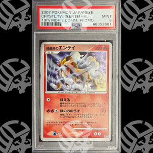 Entei 10Th Promo -PSA 9 - Warcard - Gradate i prezzi più bassi sul mercato, solo da www.warcardshop.com! Carte singole, box, buste e mazzi.