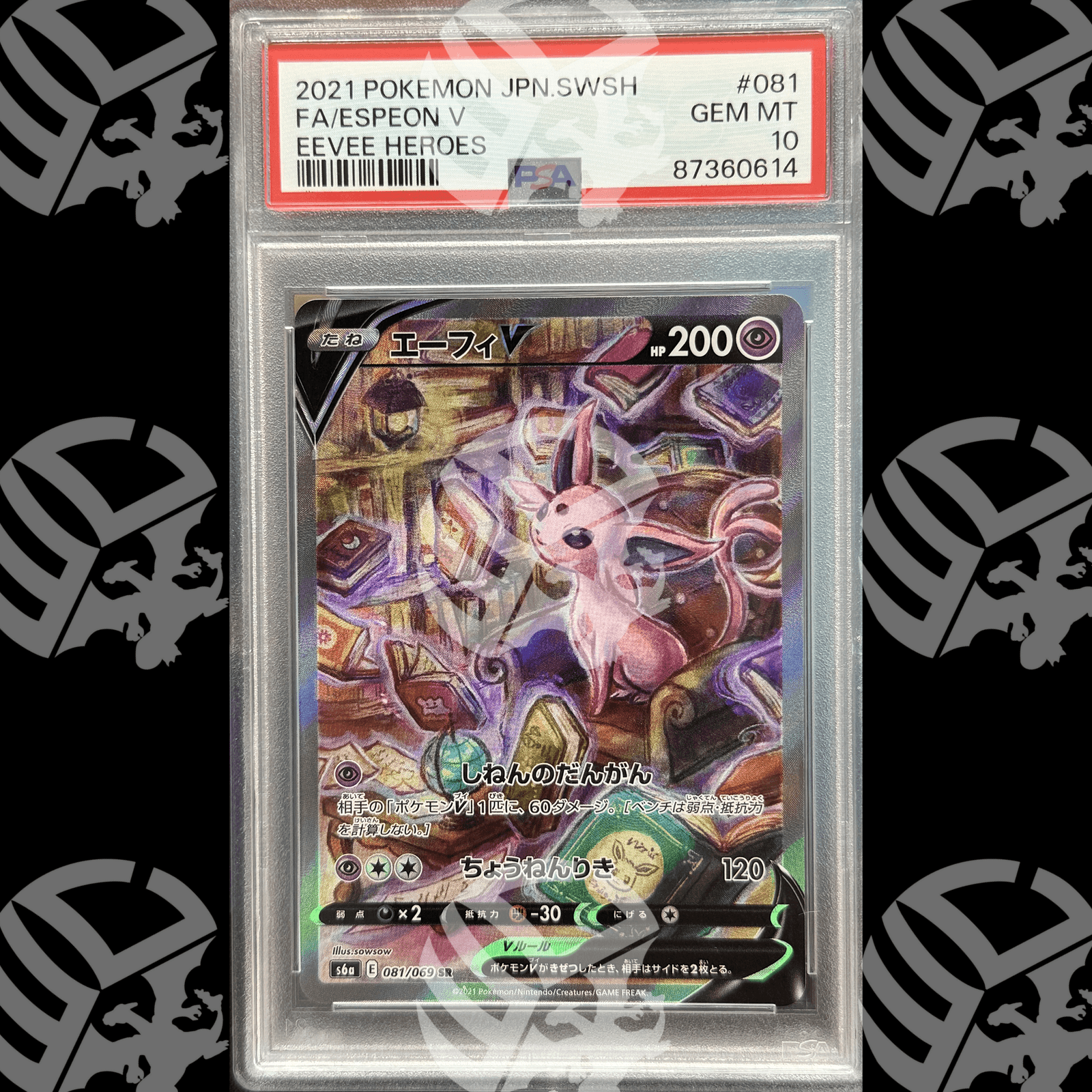 Espeon V - Eeevee Heroes - 081 - PSA 10 - Warcard - Gradate i prezzi più bassi sul mercato, solo da www.warcardshop.com! Carte singole, box, buste e mazzi.