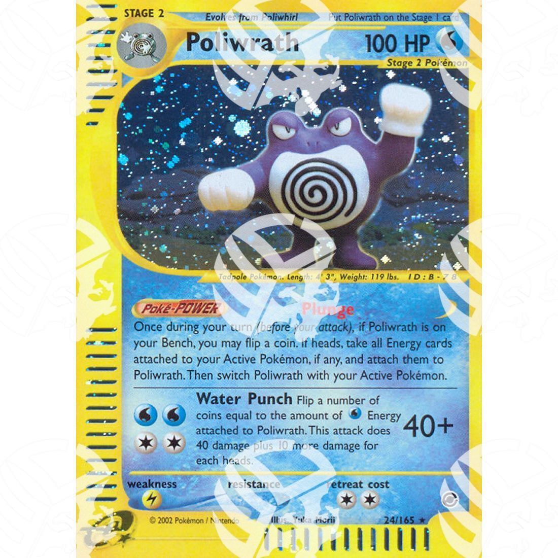 Expedition - Poliwrath - Holo Rare 24/165 - Warcard - Expedition - Poliwrath - Holo Rare 24/165 i prezzi più bassi sul mercato, solo da www.warcardshop.com! Carte singole, box, buste e mazzi.