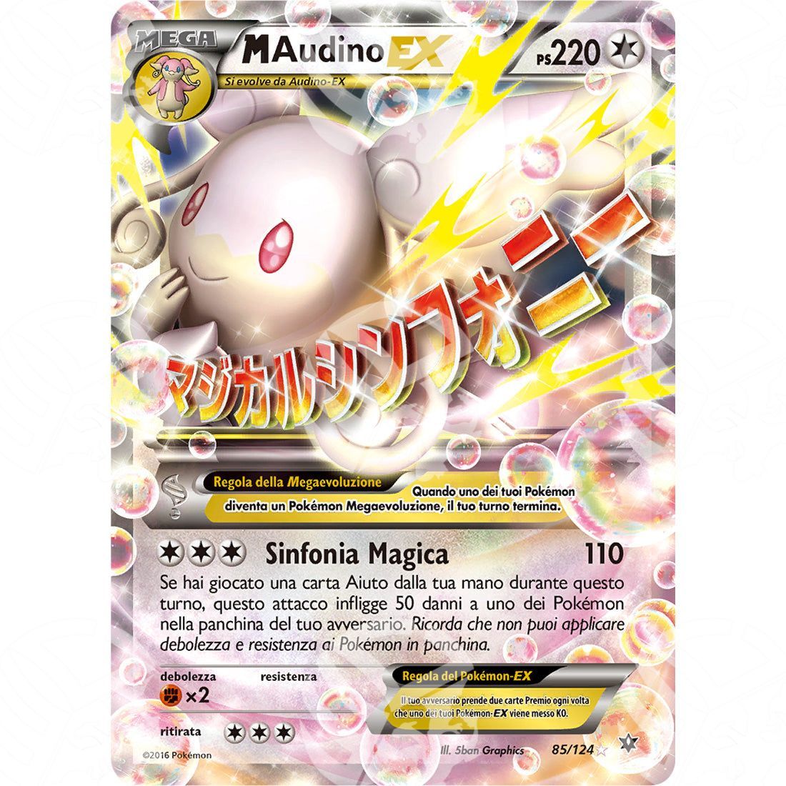 Destini Incrociati - M Audino EX - 85/124 - Warcard - Destini Incrociati - M Audino EX - 85/124 i prezzi più bassi sul mercato, solo da www.warcardshop.com! Carte singole, box, buste e mazzi.